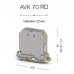 304490, Клеммник на DIN-рейку 70мм.кв. (серый); AVK70 RD (упак 10 шт)