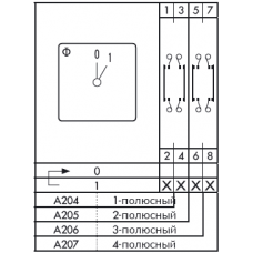 Переключатель DHR12B-A204-600 E