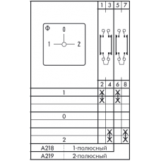 Переключатель DHR12B-A218-620 E