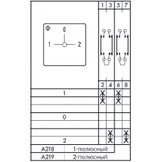 Переключатель C315 A218-620 E