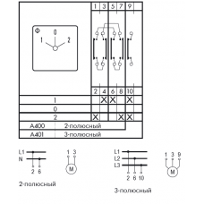 Переключатель CHR10-A400-600 E