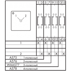 Переключатель CH10B A578-600 E